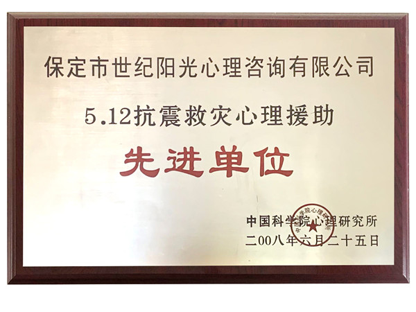 企業(yè)榮譽(yù)